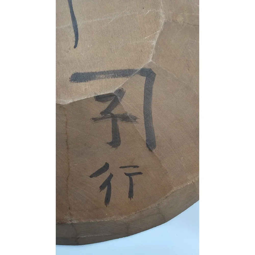 Vintage Chinese Carved Wood Dish 福寿 Fu Shou Longevity Lotus 12